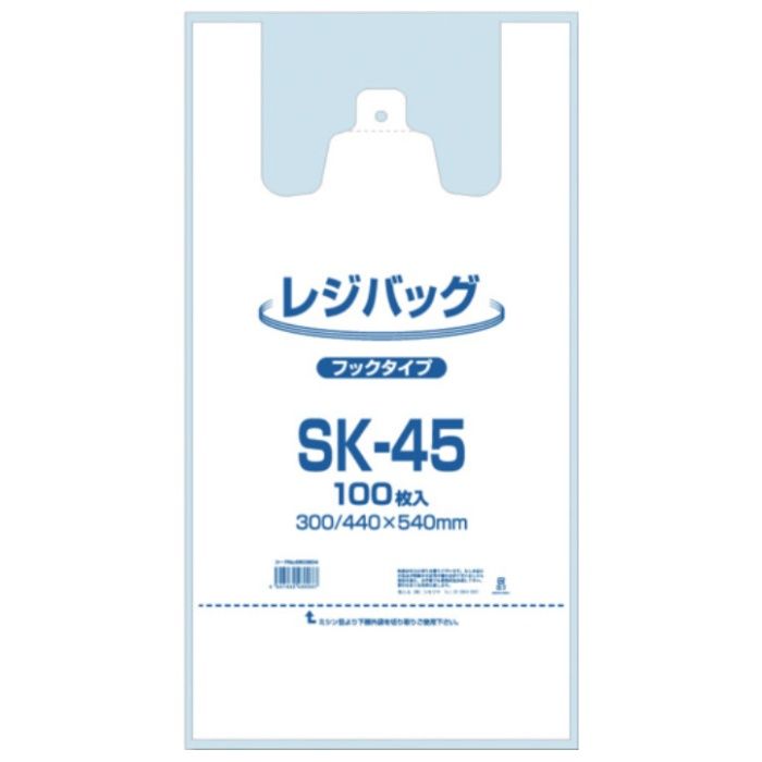 シモジマ　【一時受注停止】　レジ袋　レジバッグ　SK-45　100枚入り