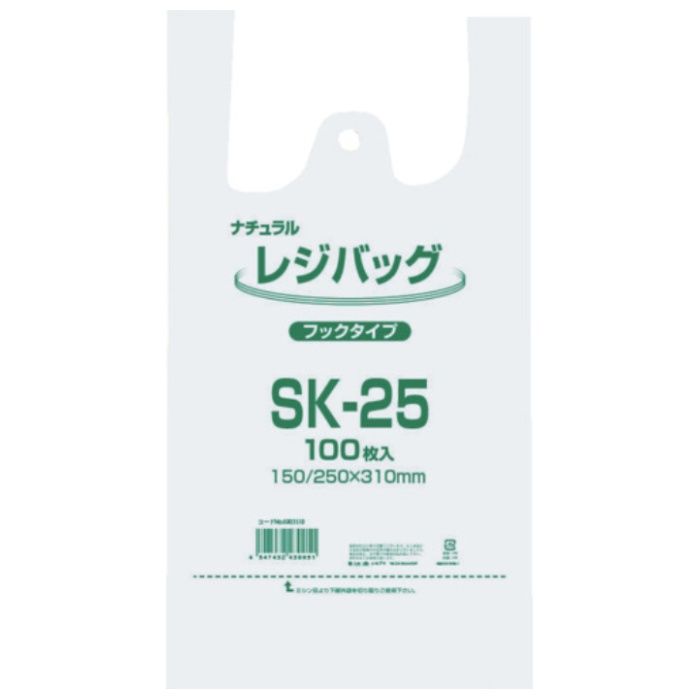 シモジマ　【一時受注停止】　レジ袋　レジバッグ　ナチュラル　SK-25　100枚入り