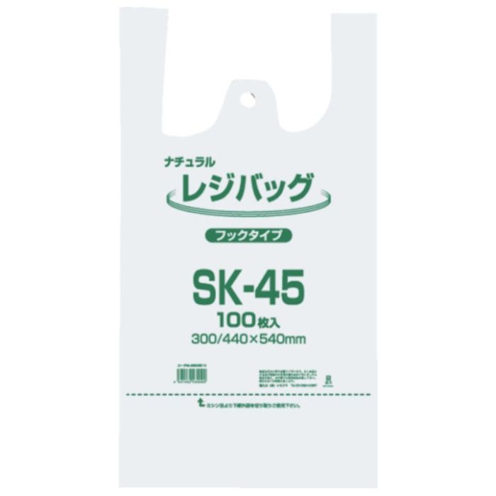シモジマ　【一時受注停止】　レジ袋　レジバッグ　ナチュラル　SK-45　100枚入り