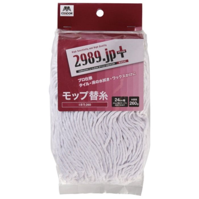 コンドル　2989.jp+　水拭きモップ替糸♯8　T-260
