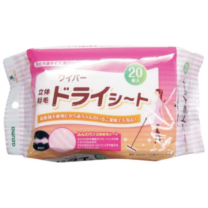 azuma　SQA49　フロア用ドライシート　20P　(20枚入)