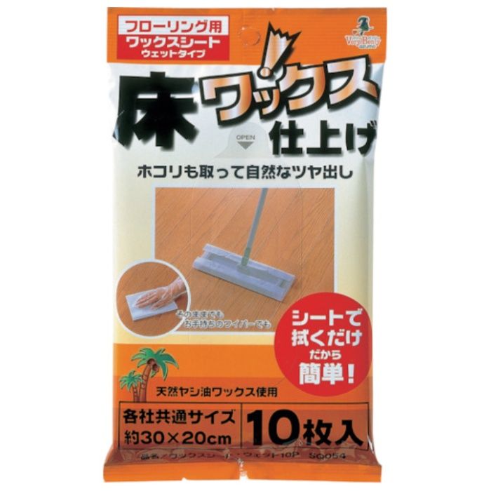 azuma　ワックスシート・ウェット　SQ054　(10枚入)
