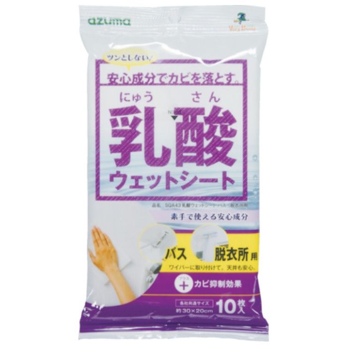 azuma　SQA43　乳酸ウェットシートバス・脱衣所用　(10枚入)