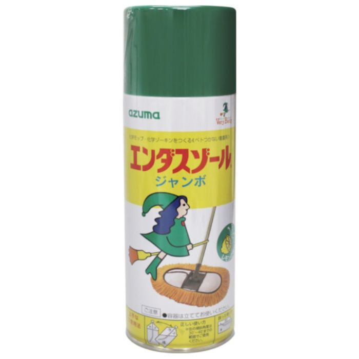 azuma　エンダスゾール　ジャンボ