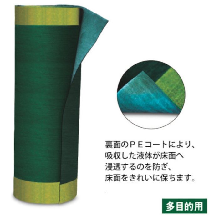 SWS　Oilguardロール　YG100