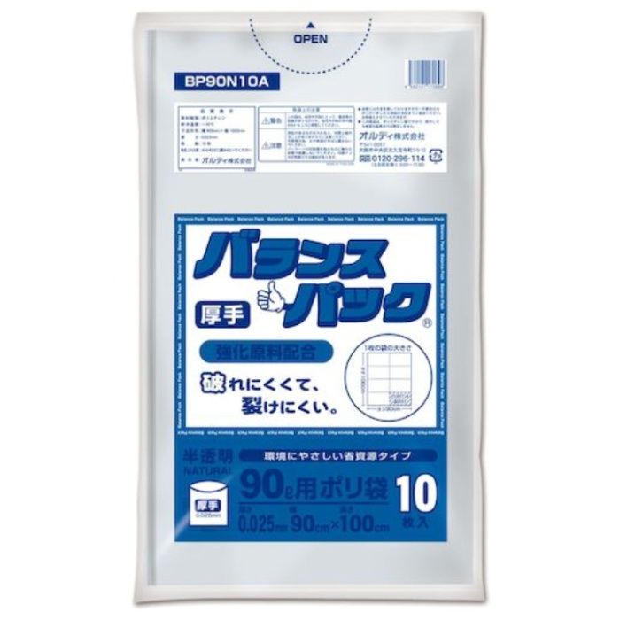 オルディ　バランスパック　90L　0.025mm　半透明
