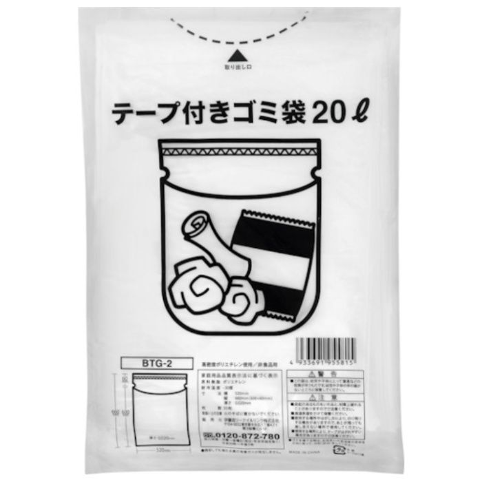 IRL　テープ付きごみ袋　20L　30枚入り