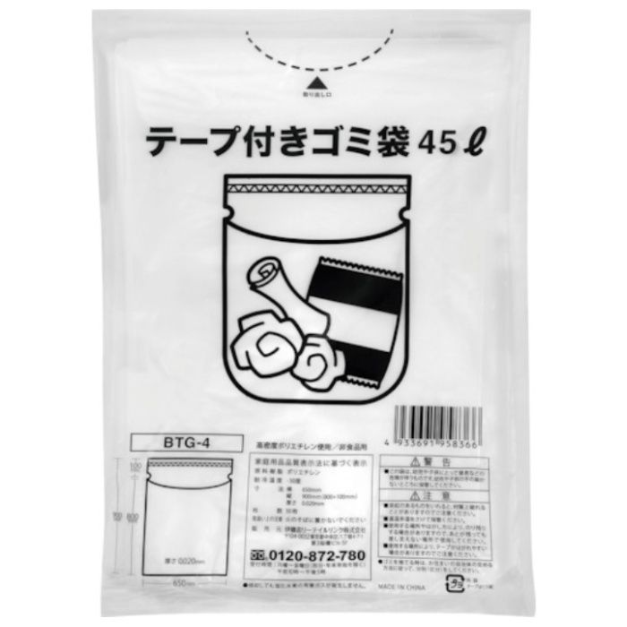 IRL　テープ付きごみ袋　45L　30枚入り