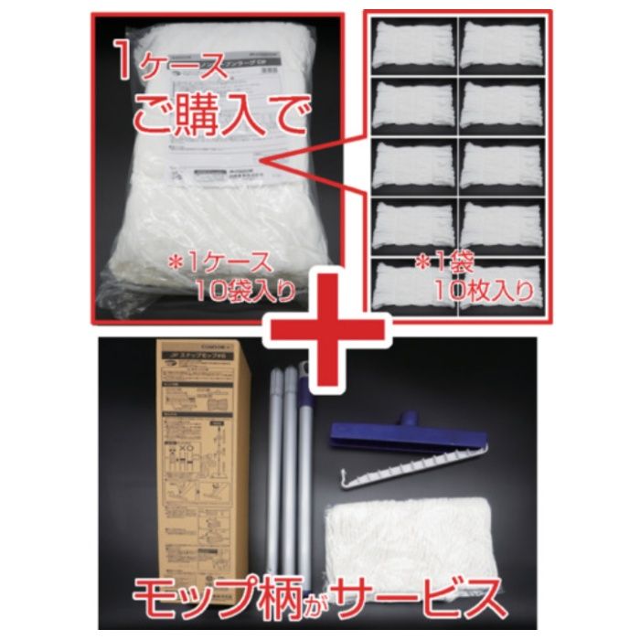コンドル　【期間限定キャンペーン品】　ノンウーブンラーグ　DP