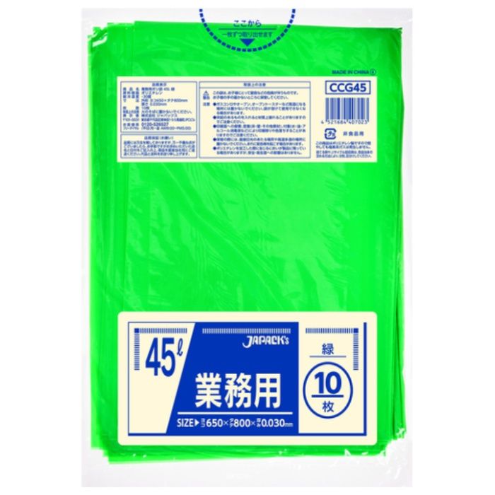ジャパックス　【一時受注停止】　カラーポリ袋　45L　10枚　グリーン　厚み0.03mm
