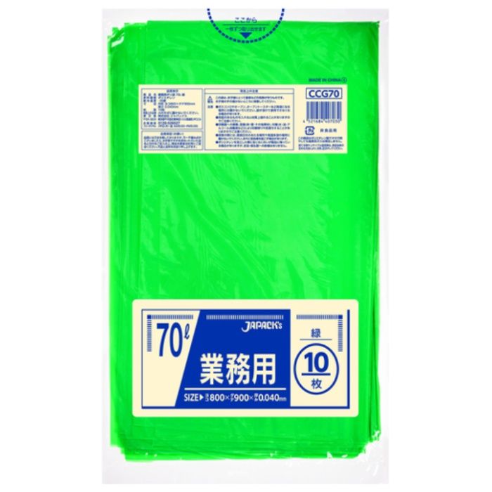 ジャパックス　【一時受注停止】　カラーポリ袋　70L　10枚　グリーン　厚み0.04mm