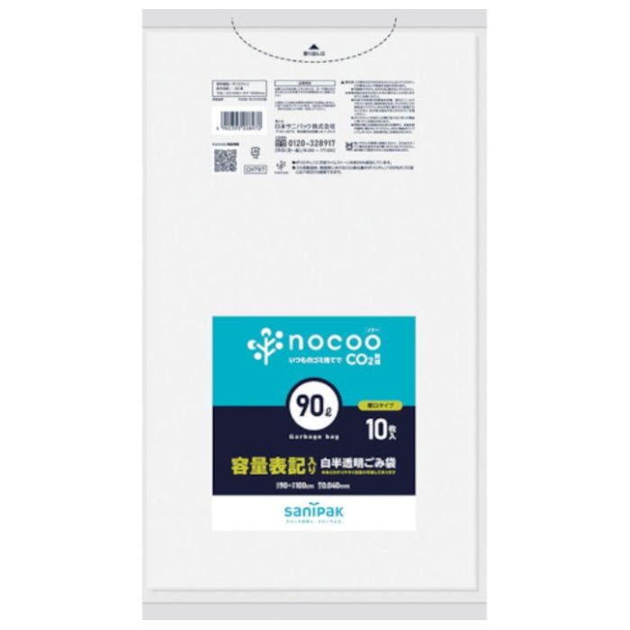 サニパック　【一時受注停止】　NOCOO容量表記入りゴミ袋厚口90L10枚