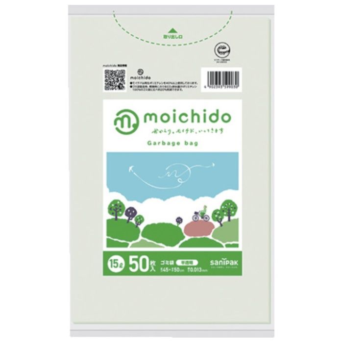 サニパック　【一時受注停止】　MOICHIDO　半透明　15L　50枚　0.013MM