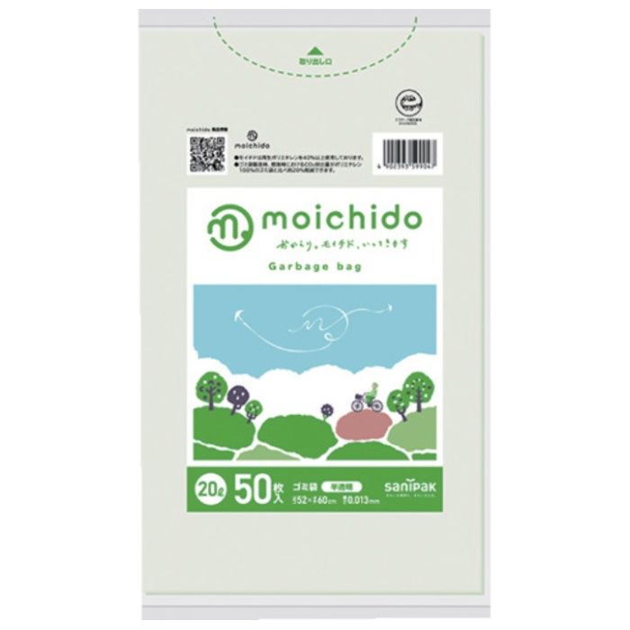 サニパック　【一時受注停止】　MOICHIDO　半透明　20L　50枚　0.013MM