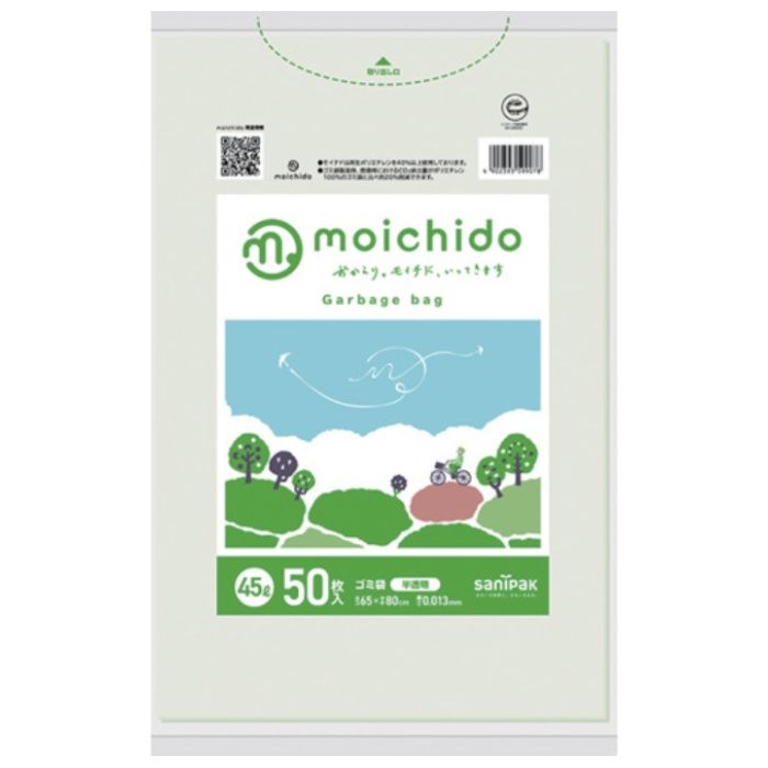 サニパック　【一時受注停止】　MOICHIDO　半透明　45L　50枚　0.013MM