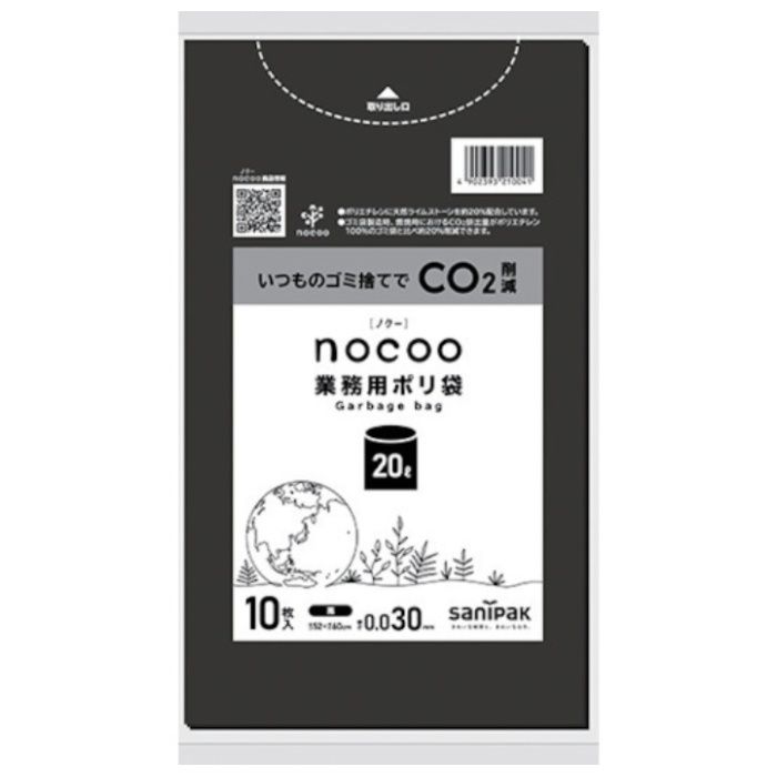 サニパック　【一時受注停止】　NOCOO黒20L0.030MM