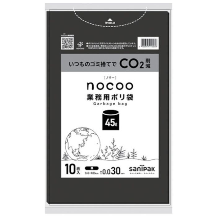 サニパック　【一時受注停止】　NOCOO黒45L0.030MM