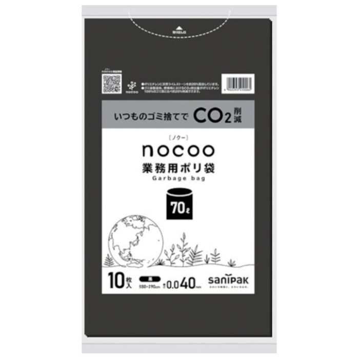 サニパック　【一時受注停止】　NOCOO黒70L0.040MM