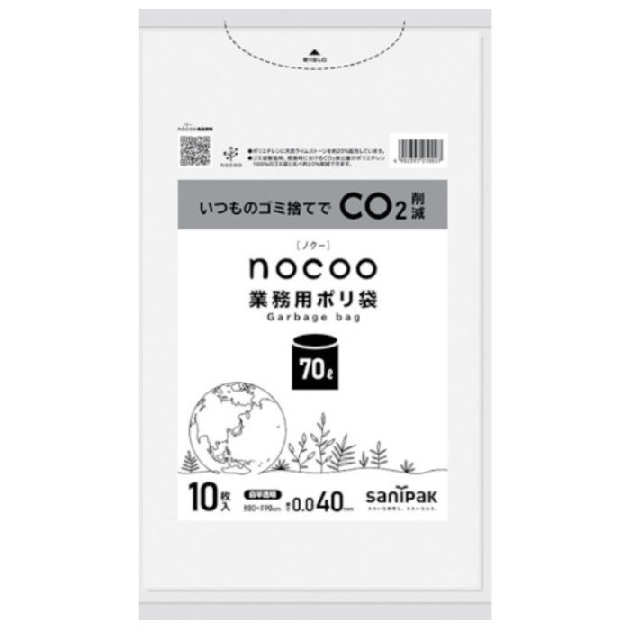 サニパック　【一時受注停止】　NOCOO白半透明70L0.040MM