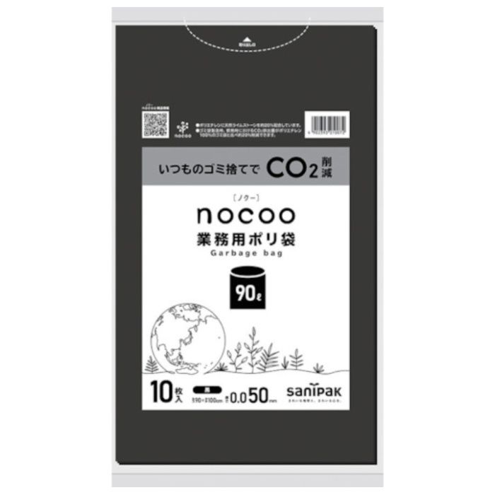 サニパック　【一時受注停止】　NOCOO黒90L0.050MM