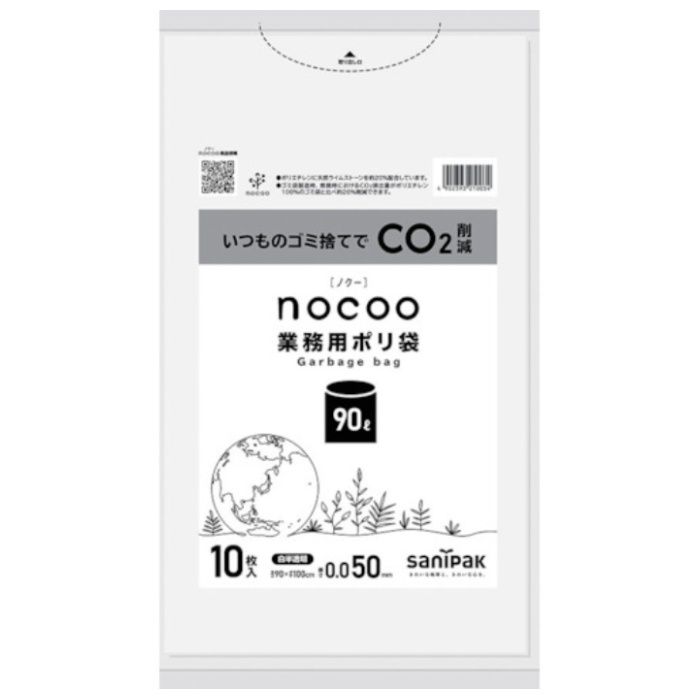 サニパック　【一時受注停止】　NOCOO白半透明90L0.050MML