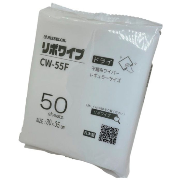 日精　リポワイプドライCW-55F