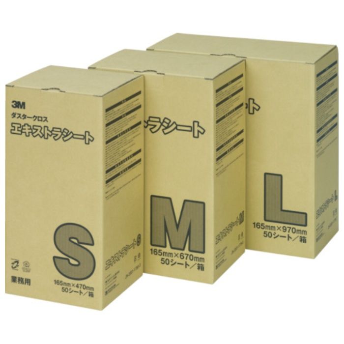 3M　ダスタークロス　エキストラ　L　165X970mm　(50枚入)　業務用