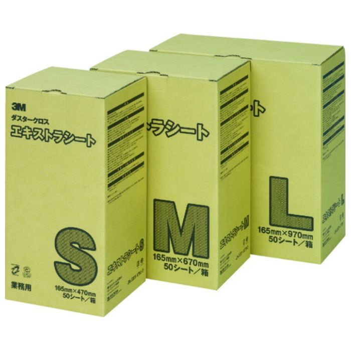 3M　ダスタークロス　エキストラ　S　165X470mm　(50枚入)　業務用