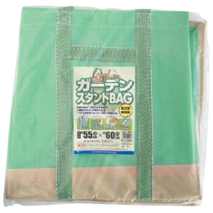 MATAI　ガーデンスタンドBAG　55×55×60cm　180L