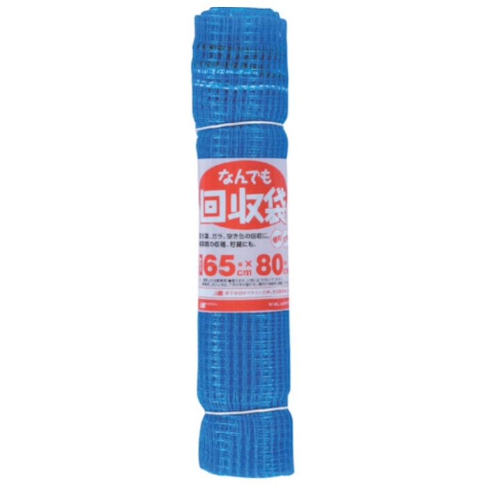 MATAI　なんでも回収袋　6mm　(65×80cm)　ブルー