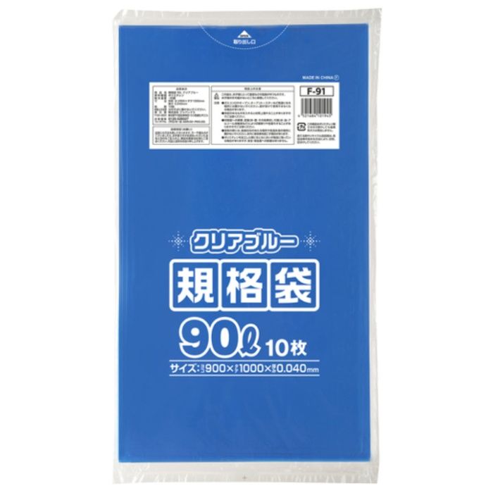 ジャパックス　【一時受注停止】　規格ポリ袋90L　青透明　10枚