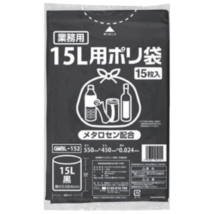 IRL　ポリゴミ袋(メタロセン配合)　黒15L