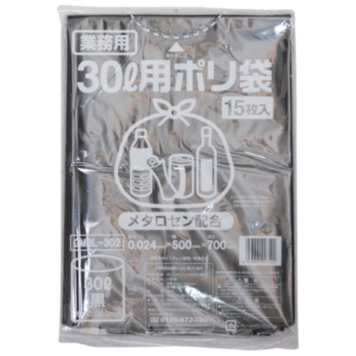 IRL　ポリゴミ袋(メタロセン配合)　黒30L