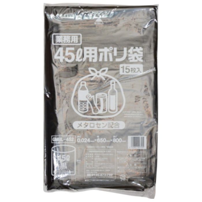 IRL　ポリゴミ袋(メタロセン配合)　黒45L