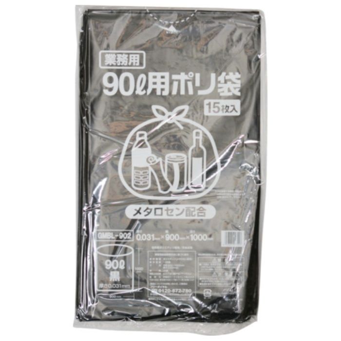 IRL　ポリゴミ袋(メタロセン配合)　黒90L