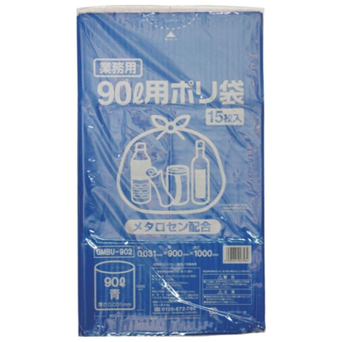 IRL　ポリゴミ袋(メタロセン配合)　青90L