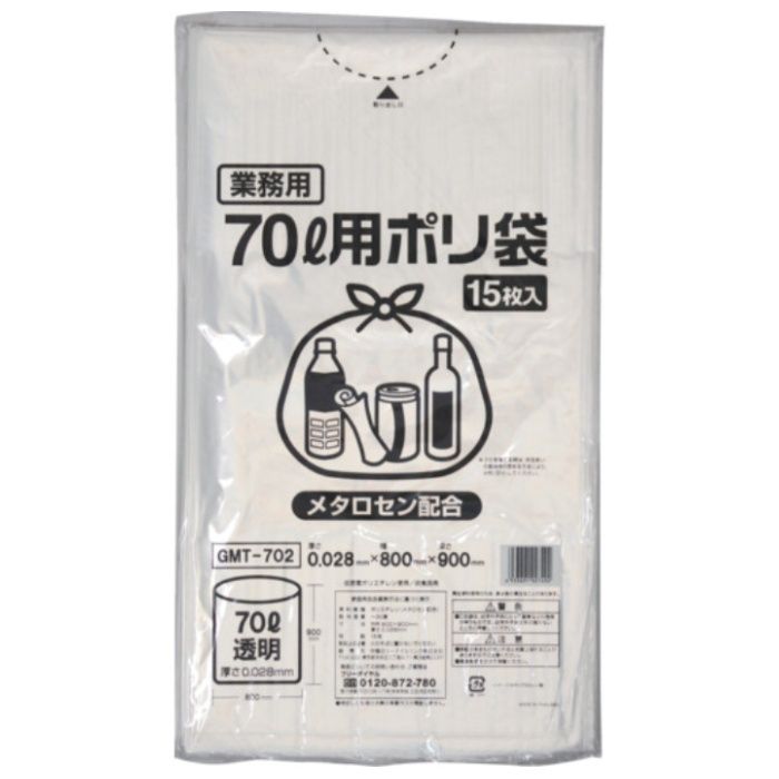 IRL　ポリゴミ袋(メタロセン配合)　透明70L