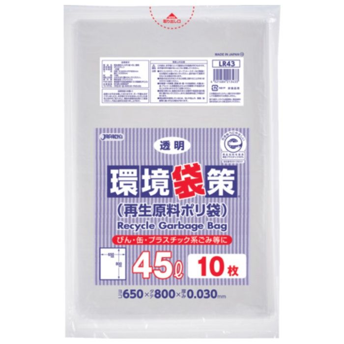 ジャパックス　【一時受注停止】　環境袋策　45L10枚　透明　厚み0.03mm