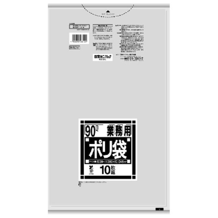 サニパック　【一時受注停止】　バイオマスプラ10%配合ゴミ袋90L透明0.045mm