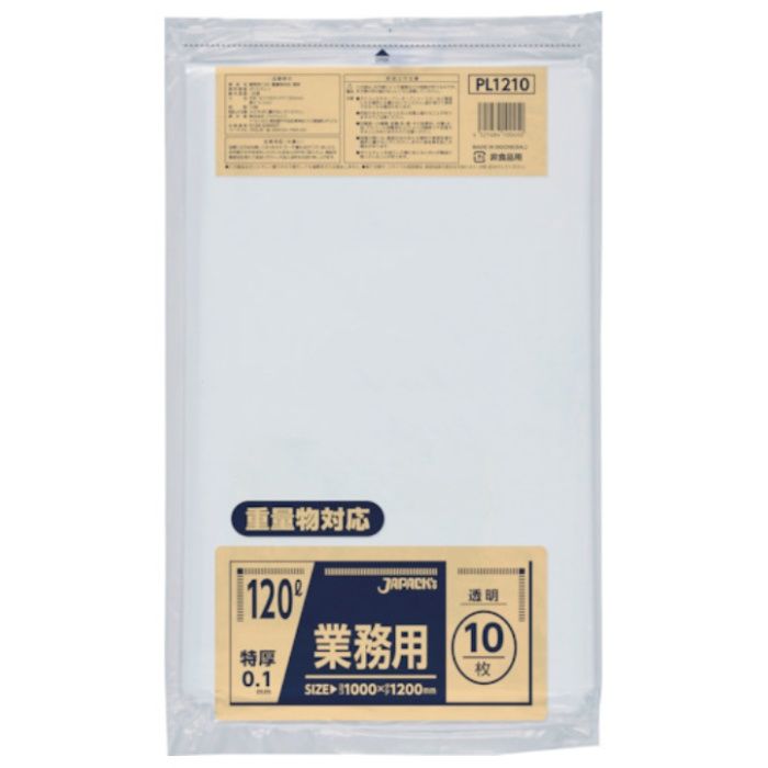 ジャパックス　【一時受注停止】　業務用120L重量物対応