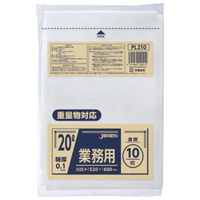 ジャパックス　【一時受注停止】　業務用20L重量物対応