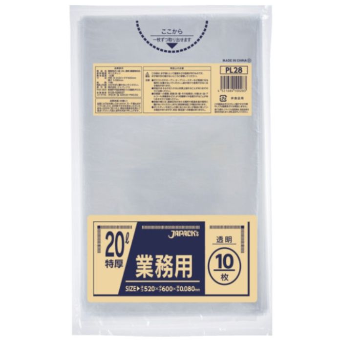 ジャパックス　【一時受注停止】　業務用重量物対応　20L