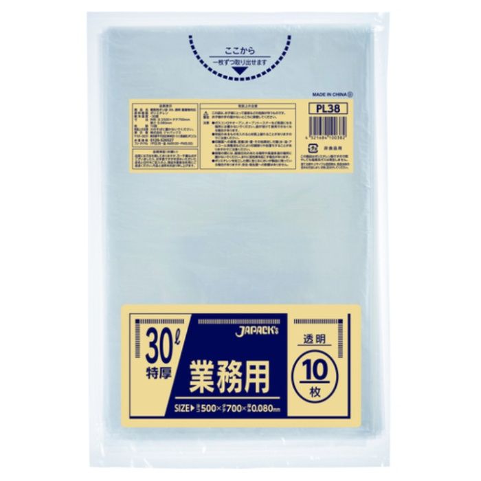 ジャパックス　【一時受注停止】　業務用重量物対応　30L