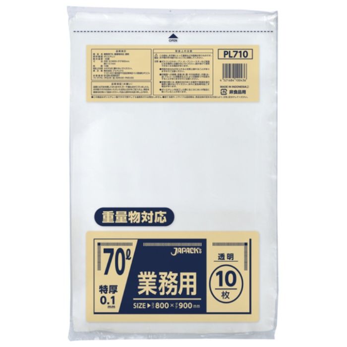 ジャパックス　【一時受注停止】　業務用70L重量物対応