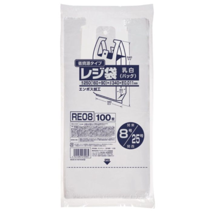 ジャパックス　【一時受注停止】　レジ袋(乳白)省資源　ベロ付きブロック・エンボス　関東8号/関西25号　100枚　厚み0.011mm