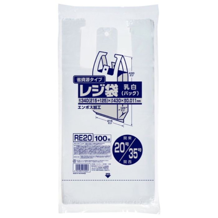 ジャパックス　【一時受注停止】　レジ袋(乳白)省資源　ベロ付きブロック・エンボス　関東20号/関西35号　100枚　厚み0.011mm