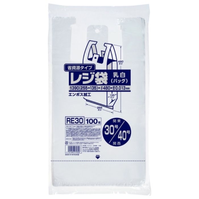 ジャパックス　【一時受注停止】　レジ袋(乳白)省資源　ベロ付きブロック・エンボス　関東30号/関西40号　100枚　厚み0.013mm