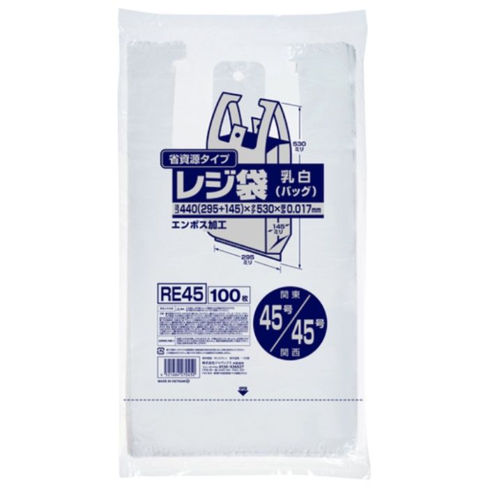 ジャパックス　【一時受注停止】　レジ袋(乳白)省資源　ベロ付きブロック・エンボス　関東45号/関西45号　100枚　厚み0.017mm