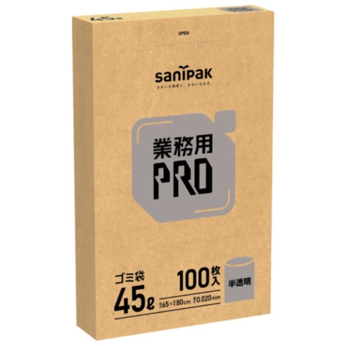 サニパック　【一時受注停止】　業務用　PROゴミ袋　BOX　45L　半透明　100枚　0.020MM厚