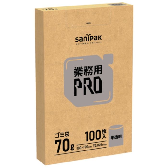 サニパック　【一時受注停止】　業務用　PROゴミ袋　BOX　70L　半透明　100枚　0.025MM厚